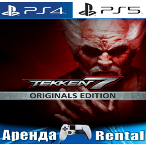 🎮TEKKEN 7 - Originals Edition (PS4/PS5/RUS) Аренда 🔰