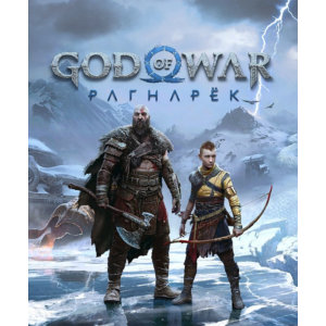 God of War RAGNAROK ⭐STEAM⭐ RU
