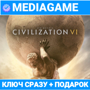 Civilization 6 VI / Platinum / Anthology (STEAM КЛЮЧ)