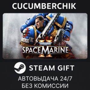 Warhammer 40,000: Space Marine 2 - Gold Edition✅STEAM