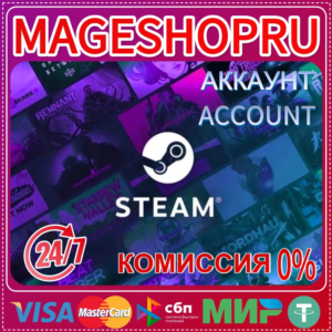 🔥АККАУНТ СТИМ🚀ВСЕ СТРАНЫ!!✅KZ✅TR✅UK✅РФ✅США✅ИН✅CN