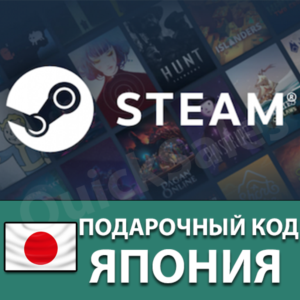 🚀AUTO⚫️STEAM🔴ЯПОНИЯ JPY 😏КОД ПОПОЛНЕНИЯ СТИМ КАРТА