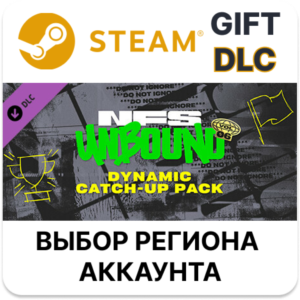 ✅Need for Speed Unbound - Vol.6 Dynamic Catch-Up Pack🎁