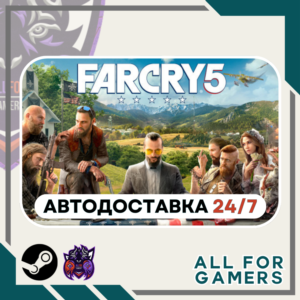 📙Far Cry 5 Steam GIFT ⭐Авто⭐ RU✅