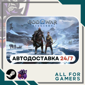 📘 God of War Ragnarök Steam GIFT ⭐Авто⭐ UA✅