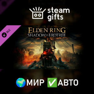 DLC Shadow of the Erdtree МИР АВТО