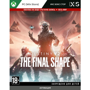 🚀 Destiny 2: Финальная форма (PC - Windows Store)