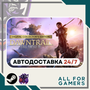 📘FINAL FANTASY XIV Dawntrail Collector´s Steam GIFT RU