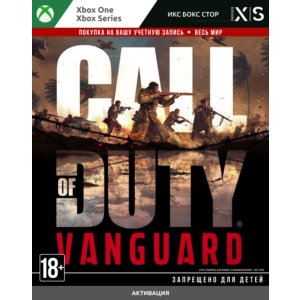 🚀 Call of Duty®: Vanguard - набор 'Два поколения' XBOX