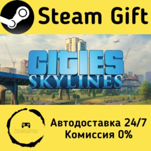🚀 Cities: Skylines 🤖 Steam Gift РФ/КЗ/др. ⚡