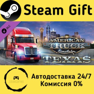 🚀 American Truck Simulator - Texas 🤖 Steam Gift