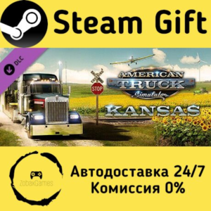 🚀 American Truck Simulator - Kansas 🤖 Steam Gift