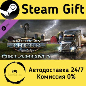 🚀 American Truck Simulator - Oklahoma 🤖 Steam Gift