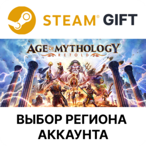 ✅Age of Mythology: Retold Premium🌐Steam🎁АВТОДОСТАВКА