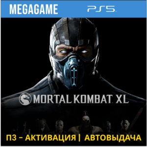💳 Mortal Kombat XL (PS5/RUS) П3-Активация