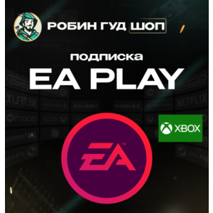 КЛЮЧ EA PLAY НА 1-12 МЕСЯЦЕВ / XBOX / GLOBAL АВТО 24/7