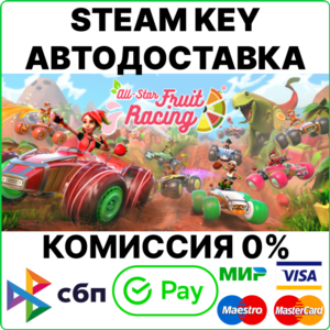 All-Star Fruit Racing [Steam Key/RU+CIS] 💳0%