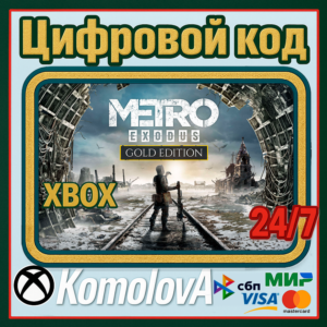 🌍Metro Exodus Gold Edition XBOX КЛЮЧ 🔑+🎁