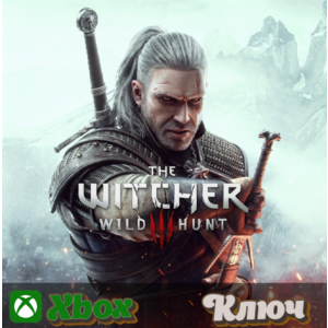 🔑 ВЕДЬМАК 3: ДИКАЯ ОХОТА  🔥XBOX КЛЮЧ