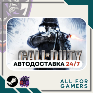 📙 Call of Duty: World at War Steam GIFT ⭐Авто⭐ RU✅