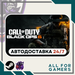📙Call of Duty: Black Ops 6 Steam GIFT ⭐Авто⭐ СНГ✅