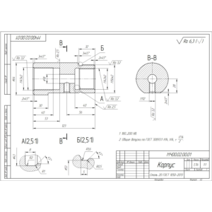 МЧ00.02.00.01 корпус чертеж и 3D-модель детали