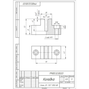 Чертеж МЧ00.32.00.03 колодка и ее модель, компас