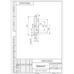 МЧ00.32.00.04 крышка - чертеж и 3D-модель в компасе