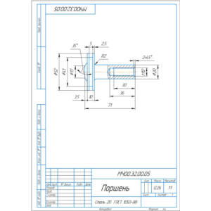 Чертеж МЧ00.32.00.05 поршень и модель детали в компасе