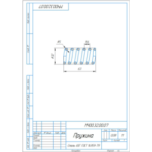 Чертеж МЧ00.32.00.07 пружина и модель детали в компасе