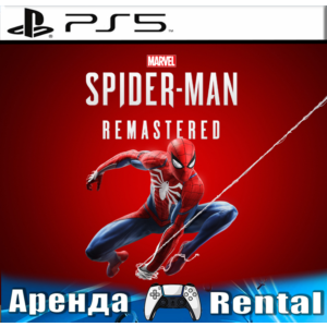 🎮Marvels Spider-Man Remastered (PS5/RUS) Аренда 🔰