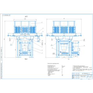 Глинорастиратель. Сборочный чертеж и спецификация.