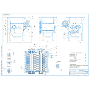 Измельчитель валково-дисковый. Чертеж и спецификация