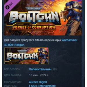 Warhammer 40,000 Boltgun Forges Of Corruption Expansion