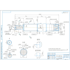 Чертеж детали Вал первичный БелАЗ
