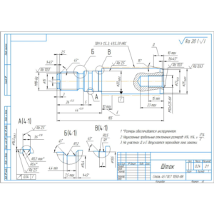 Чертеж детали шток в компасе версии 20