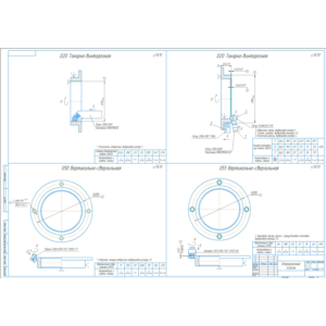 Чертежи для детали корпус шарнира в формате компас