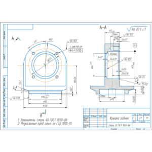 Чертежи для детали крышка задняя гидроцилиндра в компас