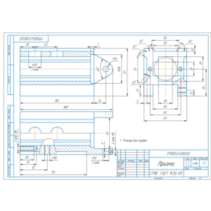 Чертеж МЧ00.45.00.02 призма и модель детали в компасе