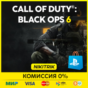 💜 Call of Duty: Black Ops 6 | PS4/PS5/ПК  💜