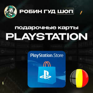 PLAYSTATION NETWORK🎮10-100 EUR🔥БЕЛЬГИЯ|БЕЗ КОМИССИИ