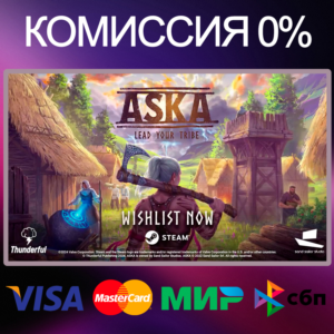 ✅ASKA 🌍 STEAM•RU|KZ|UA|TR 🚀