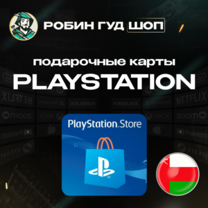 🎮PLAYSTATION NETWORK🎮10-200$🔥ОМАН|БЕЗ КОМИССИИ