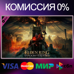✅ELDEN RING Shadow of the Erdtree 🌍 STEAM•RU|KZ|UA|TR