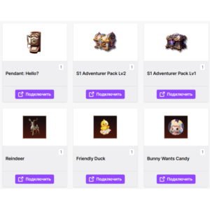 Tarisland【ТВИЧ ДРОПЫ】6+ СКИНОВ / ПРЕДМЕТОВ + ПОДАРОК