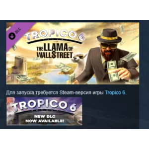 Tropico 6: Llama of Wall Street STEAM KEY РФ+СНГ СТИМ