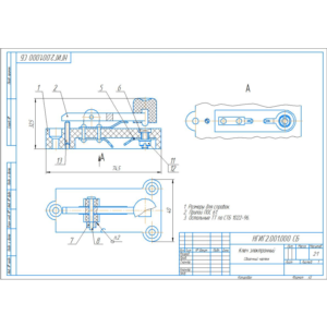 Чертеж ключ электронный и спецификация в компасе