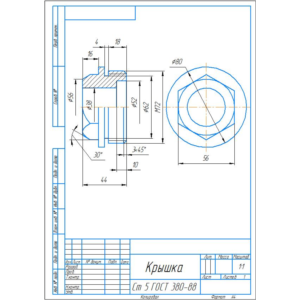 Чертеж МЧ00.03.00.03 крышка в компасе