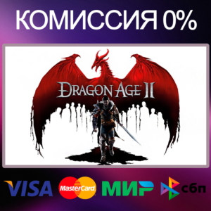 ✅DRAGON AGE II: Ultimate Edition 🌍 STEAM•RU|KZ|UA