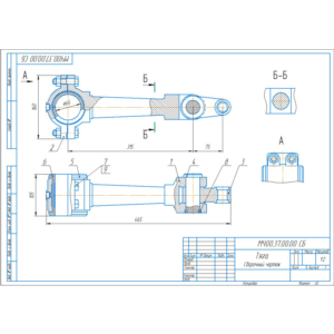 МЧ00.37.00.00 СБ Тяга - чертеж в компасе